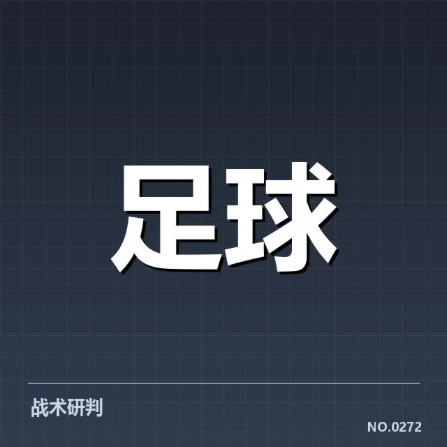 成都蓉城已确认调度的具体人员名单