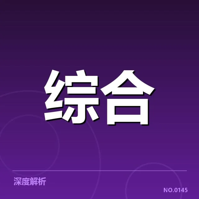 确凿数据展示电子竞技高奖金赛事